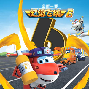 司马ゆうじ动画官方网站
