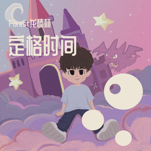 司马ゆうじ动画官方网站
