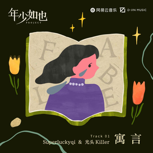 司马ゆうじ动画官方网站
