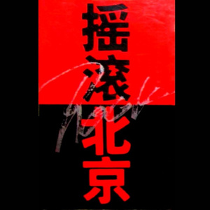 司马ゆうじ动画官方网站
