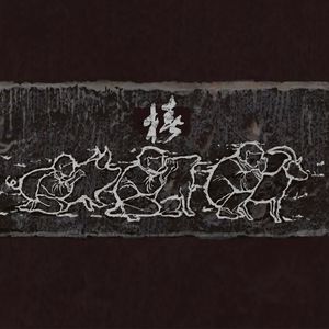 司马ゆうじ动画官方网站
